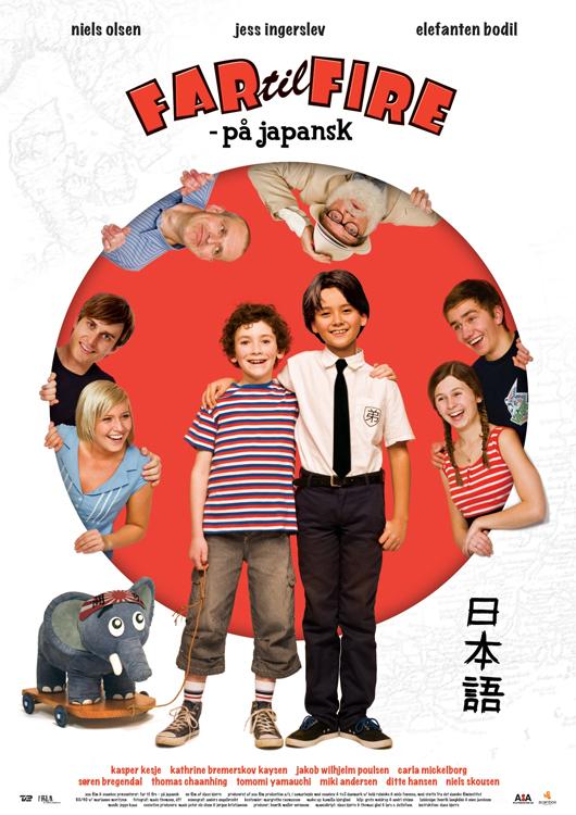 Padre de cuatro: En japonés (2010)