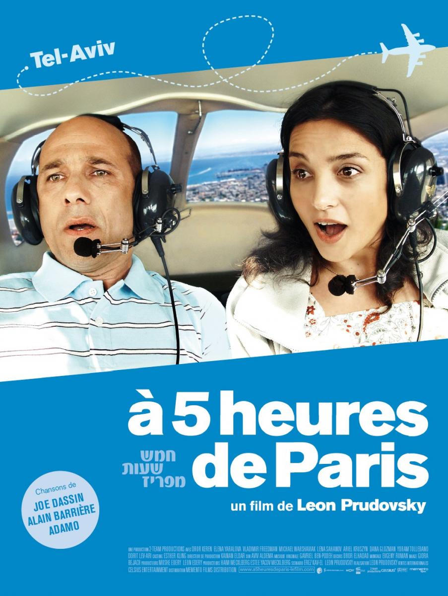 Five Hours from Paris (2009)
