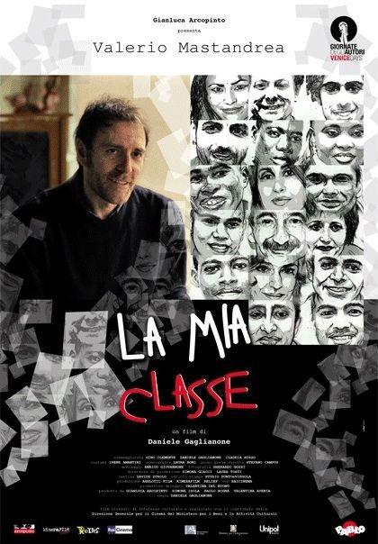 La mia classe (2013)