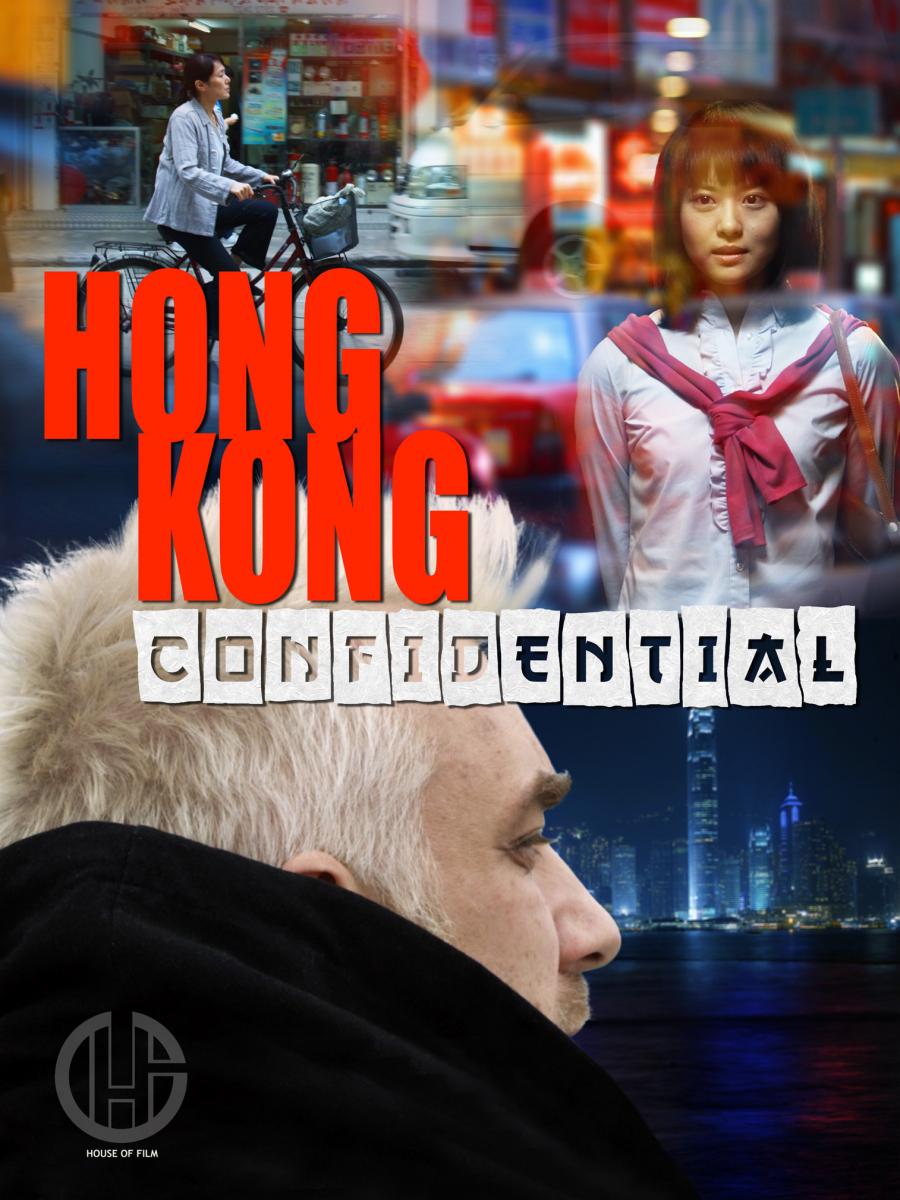 Hong Kong Confidential (2010)