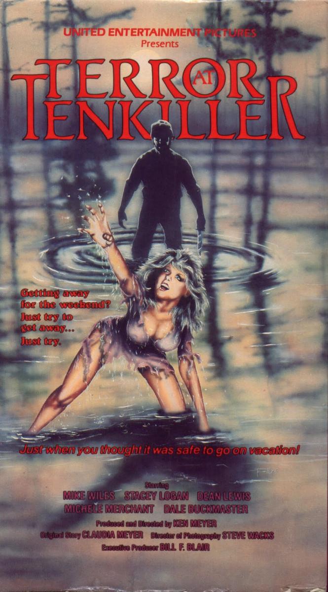 El Lago del Terror  (1986)