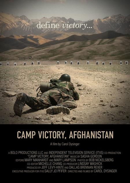 Camp Victory, Afghanistan (2010)