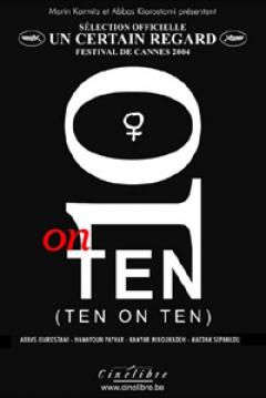 10 on Ten (Ten on Ten) (2004)