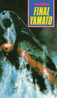 Final Yamato (1983)