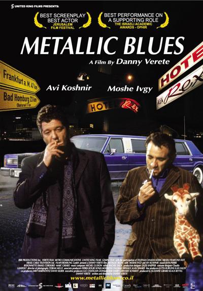 Metallic Blues (2004)