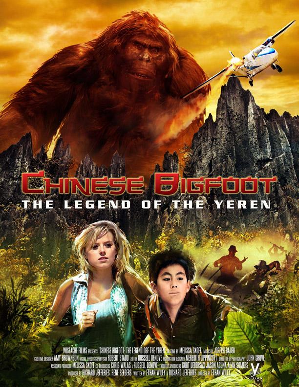 China Bigfoot: Legend of the Yeren (2013)