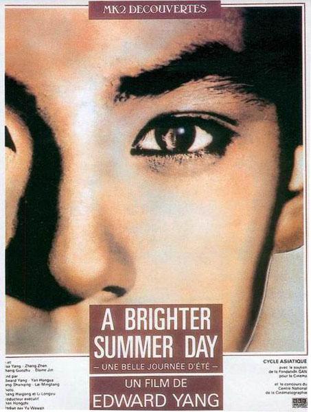 Un día de verano (1991)