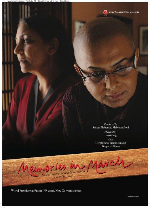 Memorias en Marzo (2010)