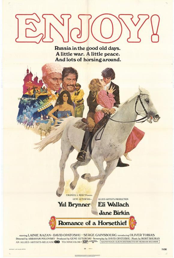 Romance de un ladrón de caballos (1971)