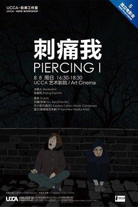 Piercing I (2010)