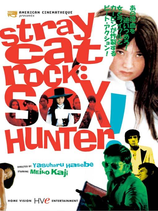Stray Cat Rock: Sex Hunter (1970)