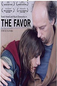 El favor (2007)