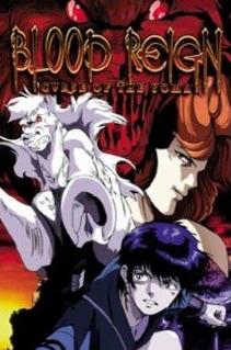 Blood Reign: La maldición de los Yoma (1989)