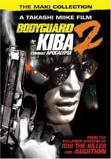 Bodyguard Kiba 2: Apocalypse of Carnage (1994)