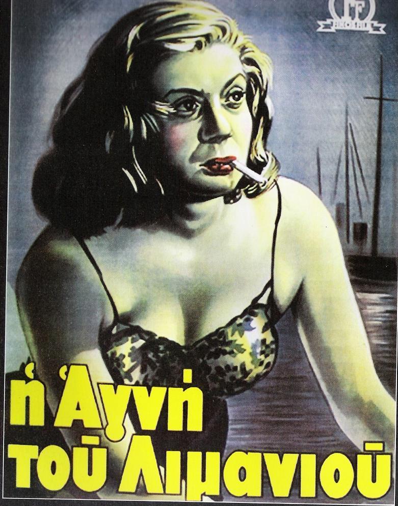 Agnes of the Port (1952)