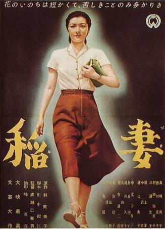 El relámpago (1952)