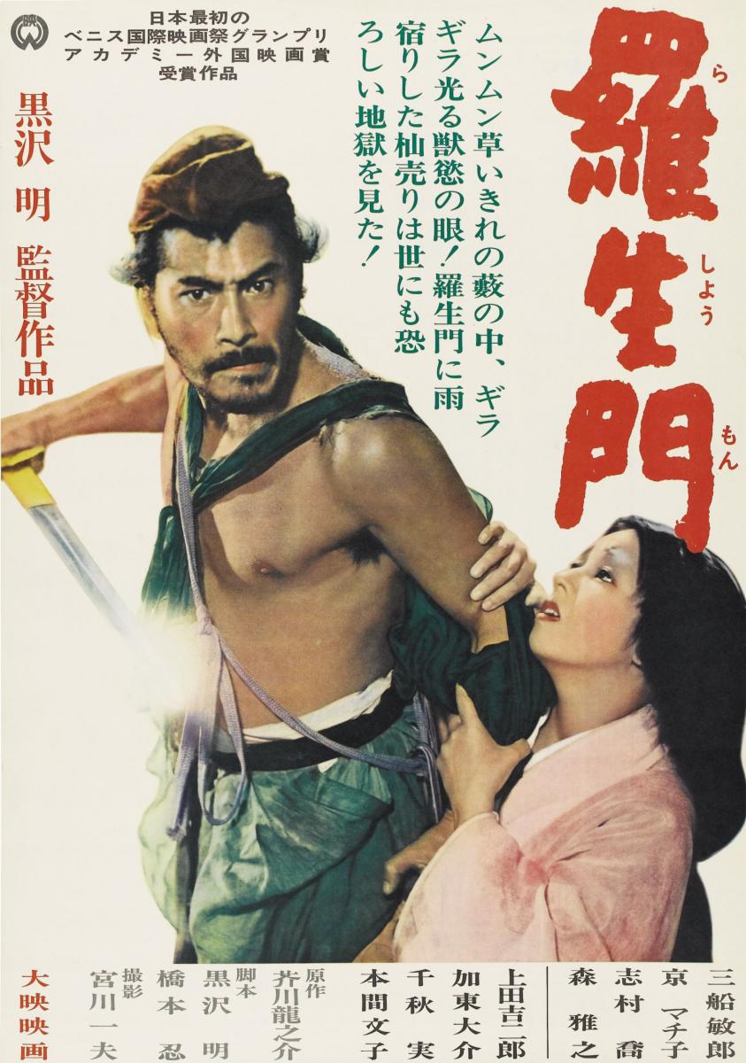 titulov (1950)