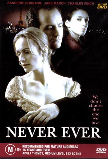 Nunca jamás (1996)