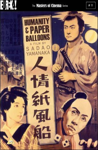Humanidad y globos de papel (1937)
