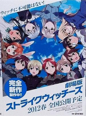 Strike Witches the Movie (2012)