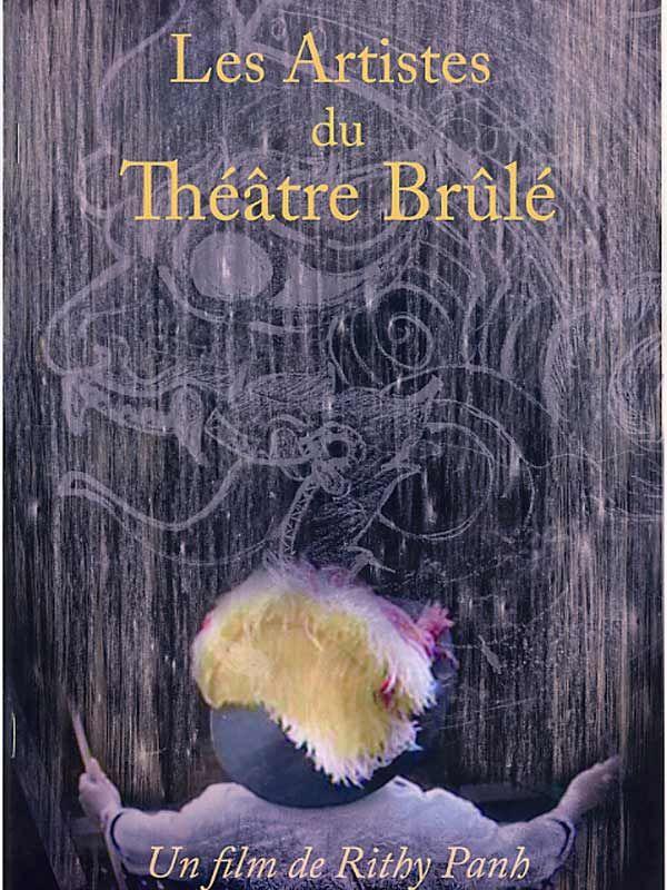 Les artistes du théâtre brûlé (The ... (2005)