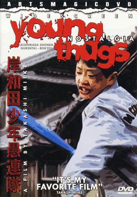 Young Thugs: Nostalgia (1998)