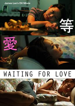 Waiting for Love (2007)