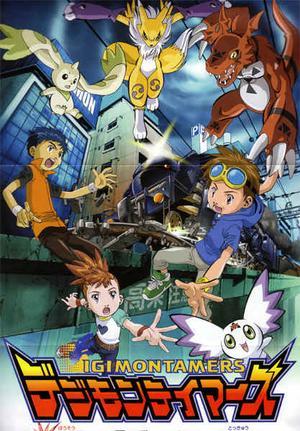 Dejimon Teimâzu - Bôsou Dejimon tokkyu (Digimon: Runaway Locomon) (2002)