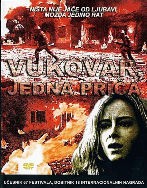 Vukovar (1994)
