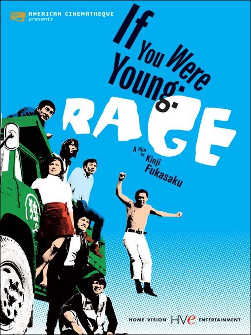 If You Were Young: Rage (1970)