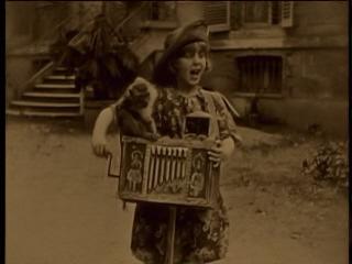 La petite chanteuse des rues (1924)