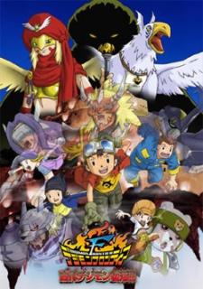 Digimon Frontier: El Digimon Ancestral revive (2002)