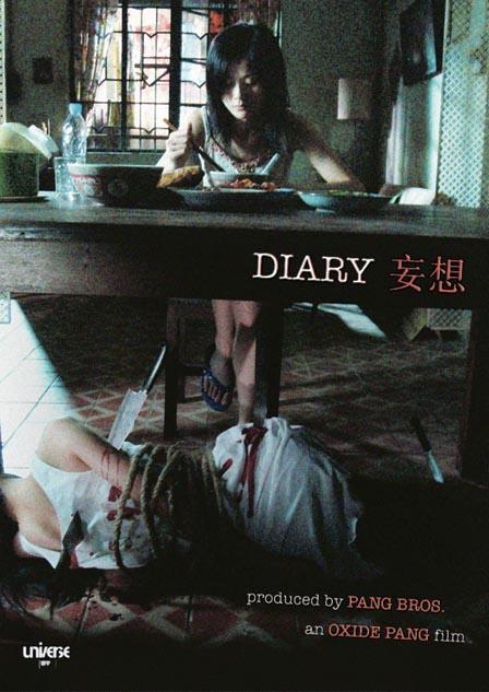Diary (2006)