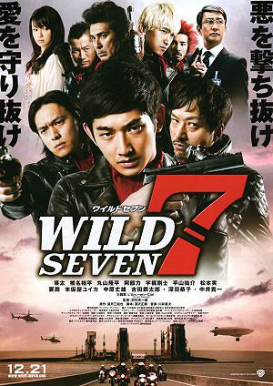 Wild 7 (2011)