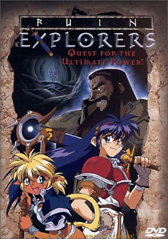 Ruin Explorers (1995)