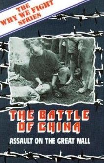 La batalla de China (1944)