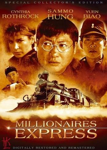 El tren de los millonarios (1986)