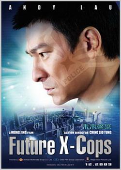 Future X-Cops (2010)