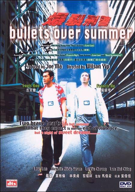 Bullets Over Summer (1999)