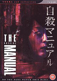 The Manual (2003)
