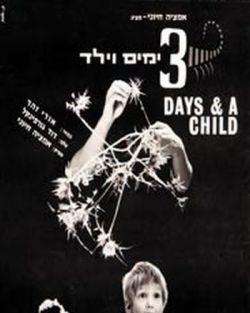 Three Days and a Child (1967)