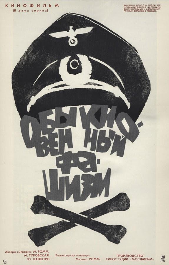 El fascismo cotidiano (1965)