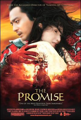 La promesa: La leyenda de los Caballeros ... (2006)