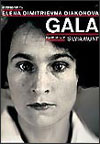Gala (2003)
