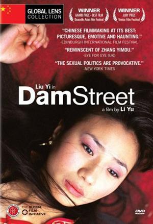 Dam Street (2005)