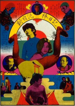 Diario de un ladrón de Shinjuku (1969)