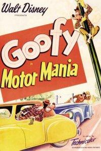 Goofy: Locos por el motor (1950)