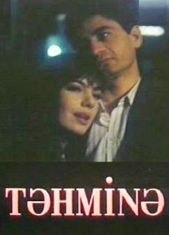 Tahmina (1993)
