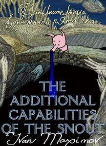 The Additional Capabilities of the Snout (2008)
