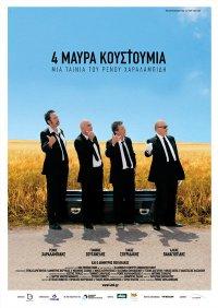 Four Black Suits (2010)